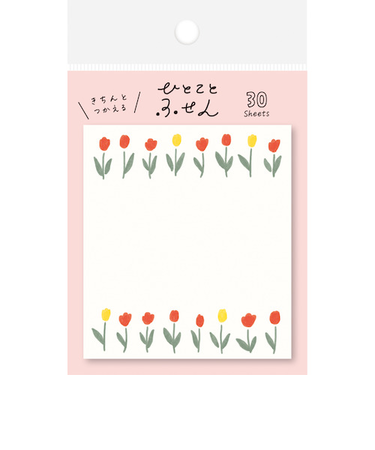 古川紙工　ひとことふせん　QF124　チューリップ