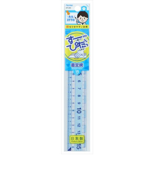 レイメイ藤井　先生おすすめ直定規　15cm　APJ93