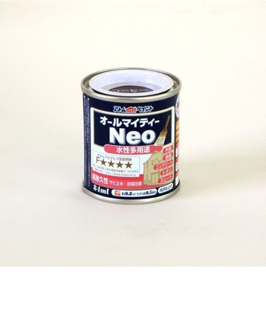 アトム　水性つやあり　AMネオ　84mL　コーヒーブラウン