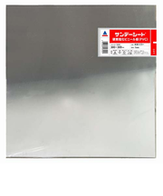 アクリサンデー　サンデーシート　SS　830　ミラー