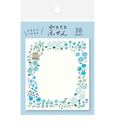 古川紙工　ひとことふせん　QF125　青い花