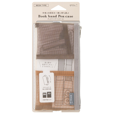 ミドリ（MIDORI）　ブックバンドペンケース　B6～A5用　メッシュ　41839006　茶