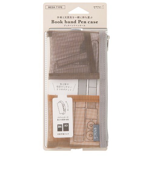 ミドリ（MIDORI）　ブックバンドペンケース　B6～A5用　メッシュ　41839006　茶