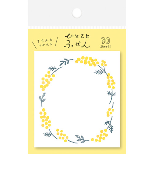 古川紙工　ひとことふせん　QF126　ミモザ