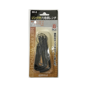 ビッグマン（BIGMAN）　六角棒レンチセット　8本組　黒　BR－8