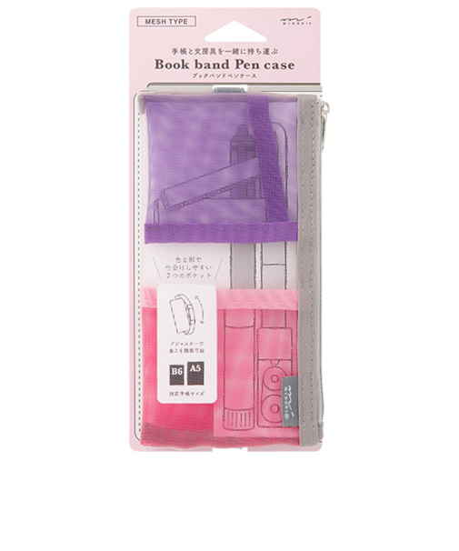 ミドリ（MIDORI）　ブックバンドペンケース　B6～A5用　メッシュ　41836006　ピンク