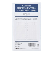Bindex　by　NOLTY　週間フリーバーチカル（背糊型）　BRF2601
