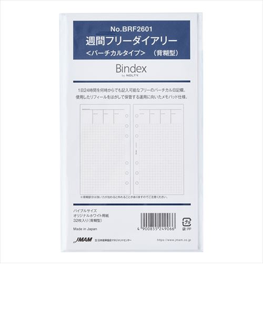Bindex　by　NOLTY　週間フリーバーチカル（背糊型）　BRF2601