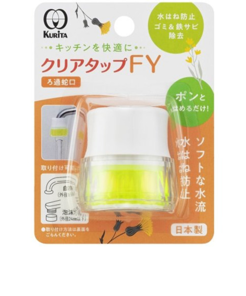 クリタック　クリアタップFY