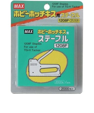 マックス　ホビーホッチキス用ステープル　1208F