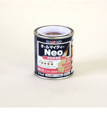 アトム　水性つやあり　AMネオ　84mL　ライトカーキー