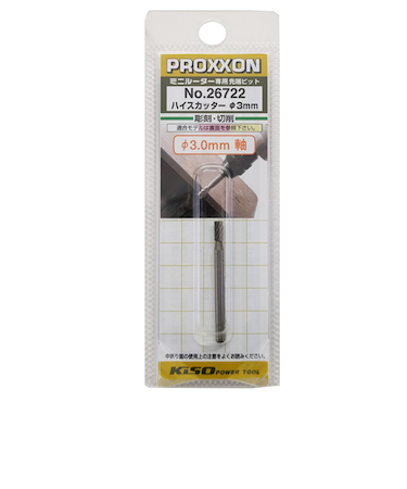 プロクソン（PROXXON）　ハイスカッター1本　26722　棒型