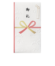 マルアイ　和しぐさ　エンボス　多当　御礼　Pノ－WS2196