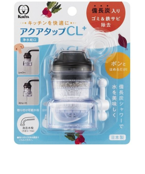 クリタック　アクアタップCL＋