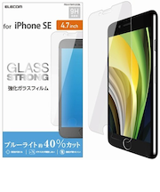エレコム　ガラスフィルム0．33BL　SE3rd