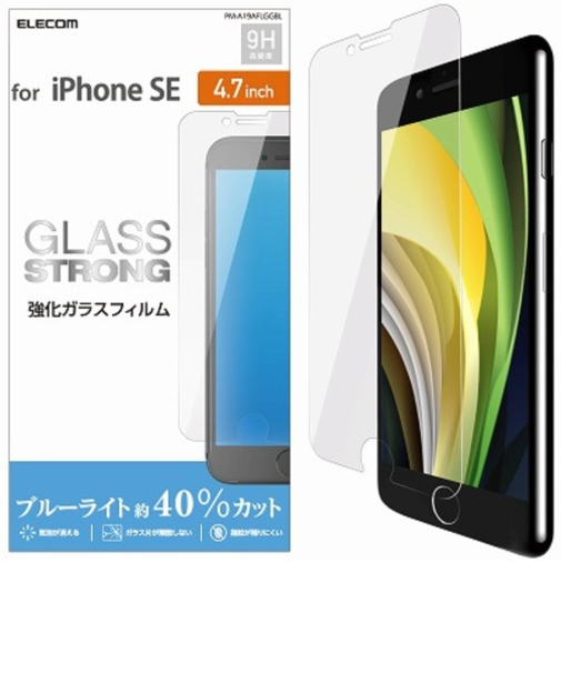 エレコム　ガラスフィルム0．33BL　SE3rd