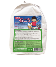 吉野石膏　工作用　石こう　5kg