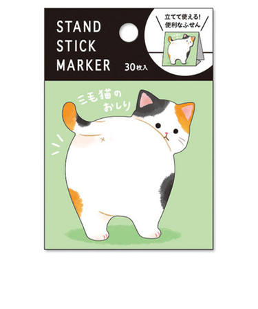 マインドウェイブ　スタンドスティックマーカー　56163　三毛猫のおしり　30枚入