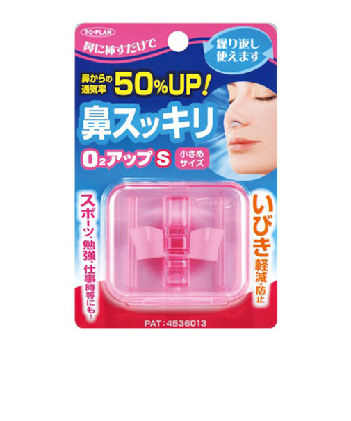 TO－PLAN　鼻スッキリO2アップ　S　小さめサイズ