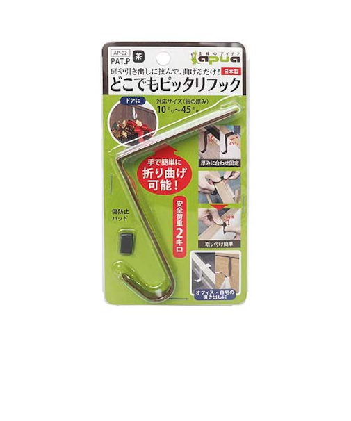 コンテック　どこでもピッタリフックAP－02　ブラウン