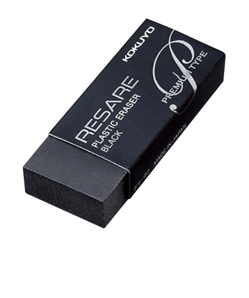 コクヨ（KOKUYO）　リサーレ　消しゴム　ケシ－90　ブラック　プレミアムタイプ