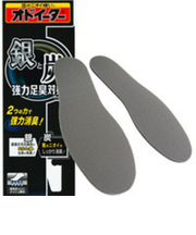 オドイーター　銀と炭　強力足臭対策　20-28cm