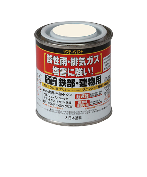 スーパー油性　80mL　アイボリー