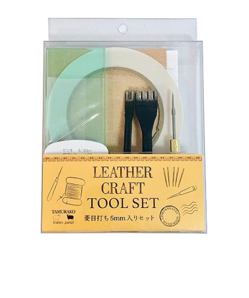レザークラフトスターターセット　5mm巾サイズ　8点