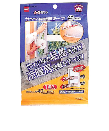 ニトムズ　サッシ枠断熱テープ　40　シルバー