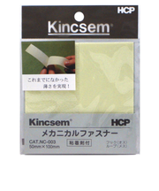 ホースケアプロダクツ（HCP）　メカニカルファスナー　NC－003　粘着剤付き　50×100mm