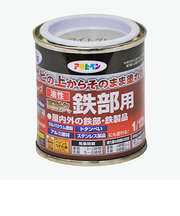 アサヒペン　油性　高耐久　鉄部用　1／12L　ライトグレー