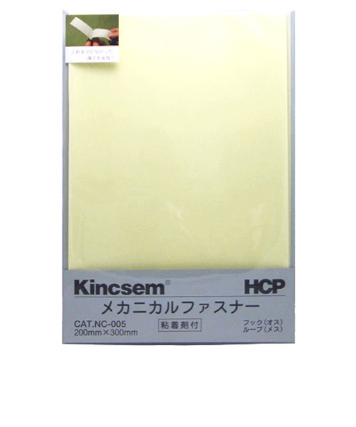 ホースケアプロダクツ（HCP）　メカニカルファスナー　NCー005　200×300mm　粘着剤付き