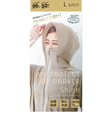 アルファックス　UVプロテクトパーカーシャイン　L　グレージュ