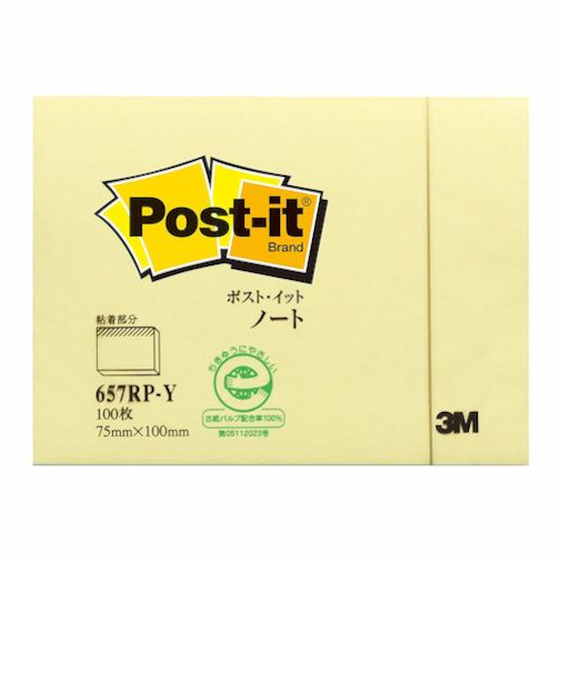 3M　ポストイットノート　657RP－Y　イエロー
