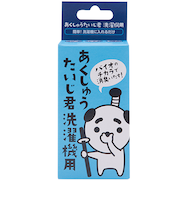 あくしゅうたいじ君　洗濯機用