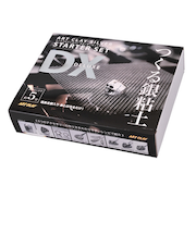 アートクレイシルバー スターターセットDX A-189(製作ガイド本付き)