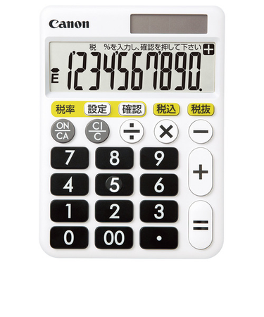 キヤノン（Canon）　くっきりはっきり電卓　卓上　10桁　　HF1000T　ホワイト