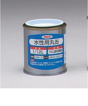 アサヒペン　水性用丸缶1/12　KMW－12