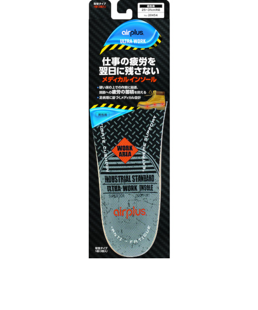 エアープラス（airplus）　ウルトラワーク　インソール　フリーサイズ　20454　男性用