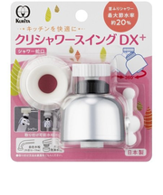クリタック　クリシャワースイングDX＋