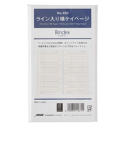 日本能率協会　Bindex　ライン入り横ケイページ　バイブルサイズ　リフィール　460　100枚入