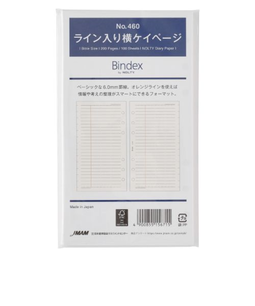 日本能率協会　Bindex　ライン入り横ケイページ　バイブルサイズ　リフィール　460　100枚入