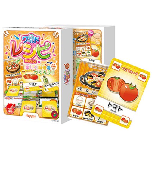 ホッパーエンターテイメント　ワールドレシピ　世界料理編