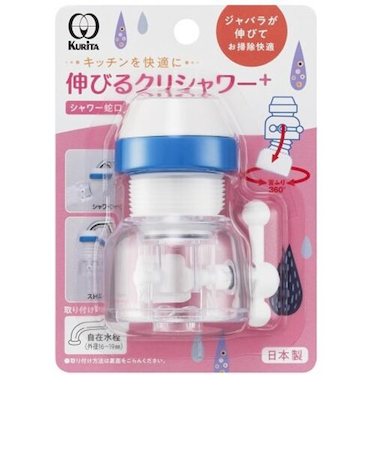クリタック　伸びるクリシャワー＋