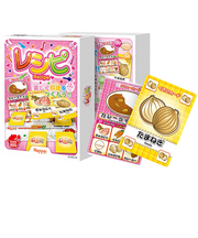 ホッパーエンターテインメント レシピ