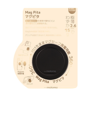 モトモ（motomo）　マグピタ　ブラック