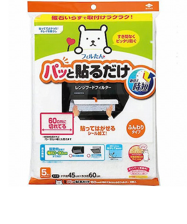 東洋アルミ　パッと貼るだけ　60cmに切れてるふんわりフィルター　5枚入