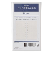 日本能率協会　Bindex　ドット方眼5.0mm　バイブルサイズ　リフィール　462　100枚入