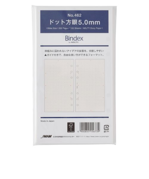 日本能率協会　Bindex　ドット方眼5.0mm　バイブルサイズ　リフィール　462　100枚入