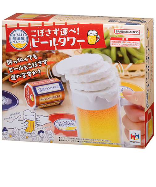 メガハウス　こぼさず運べ！ビールタワー